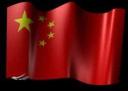 cina.jpg